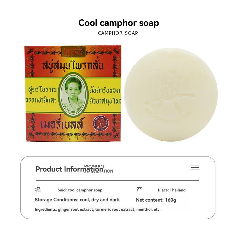 Caswell-Massey Jockey Club Bar Soap  |  Mens Candles, Grooming & Home Accessories Candles, Grooming & Home